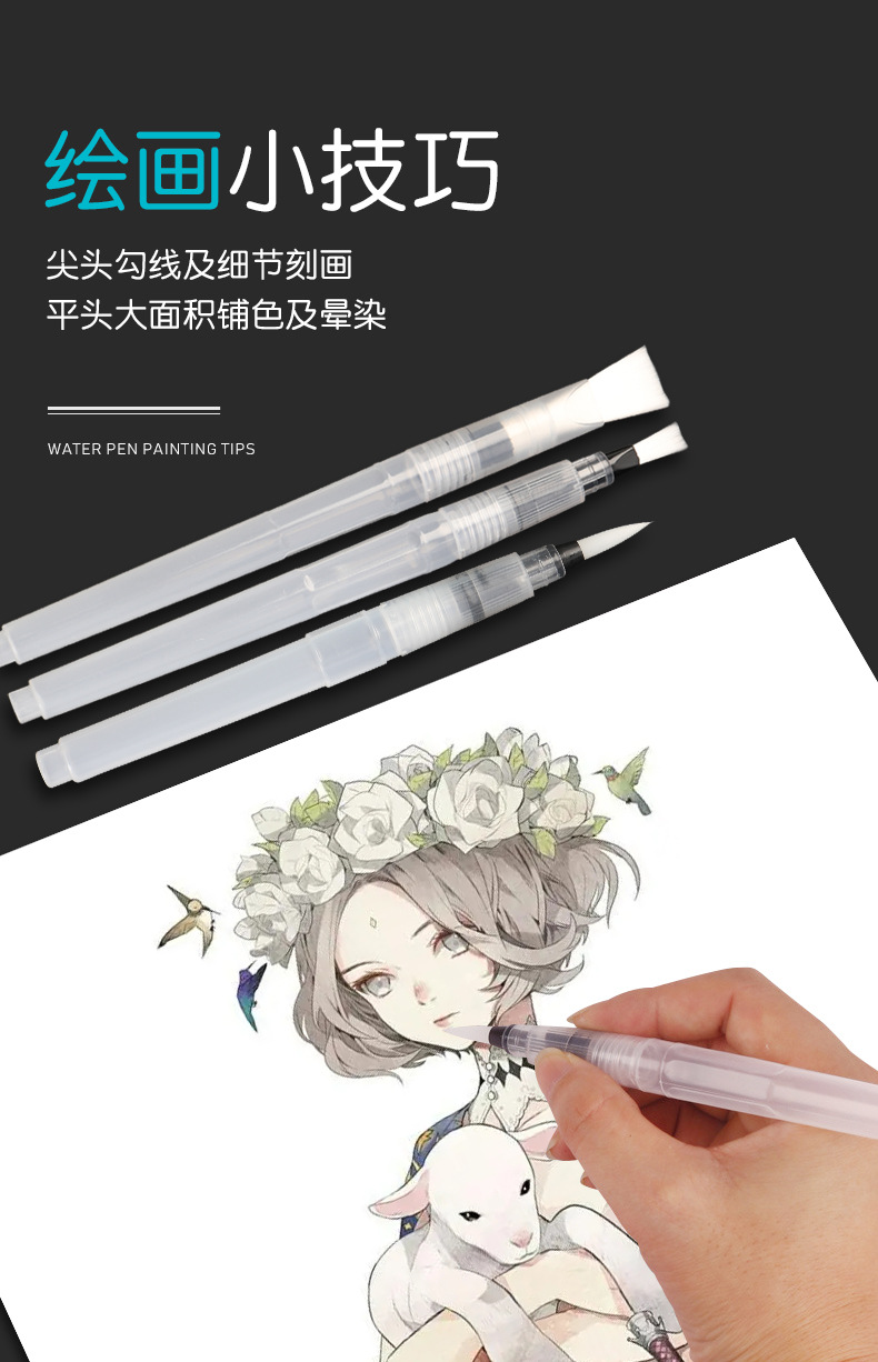 6 Tap Water Pen Set Art Solid Watercolor Brush Soft Bristle Pointed Water Soluble Calligraphy painting 6 Tap Water Pen Set Art Solid Watercolor Brush Soft Bristle Pointed Water Soluble Calligraphy painting