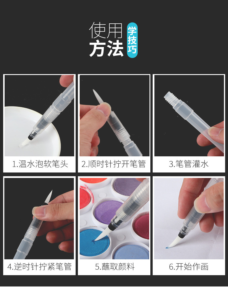 6 Tap Water Pen Set Art Solid Watercolor Brush Soft Bristle Pointed Water Soluble Calligraphy painting 6 Tap Water Pen Set Art Solid Watercolor Brush Soft Bristle Pointed Water Soluble Calligraphy painting