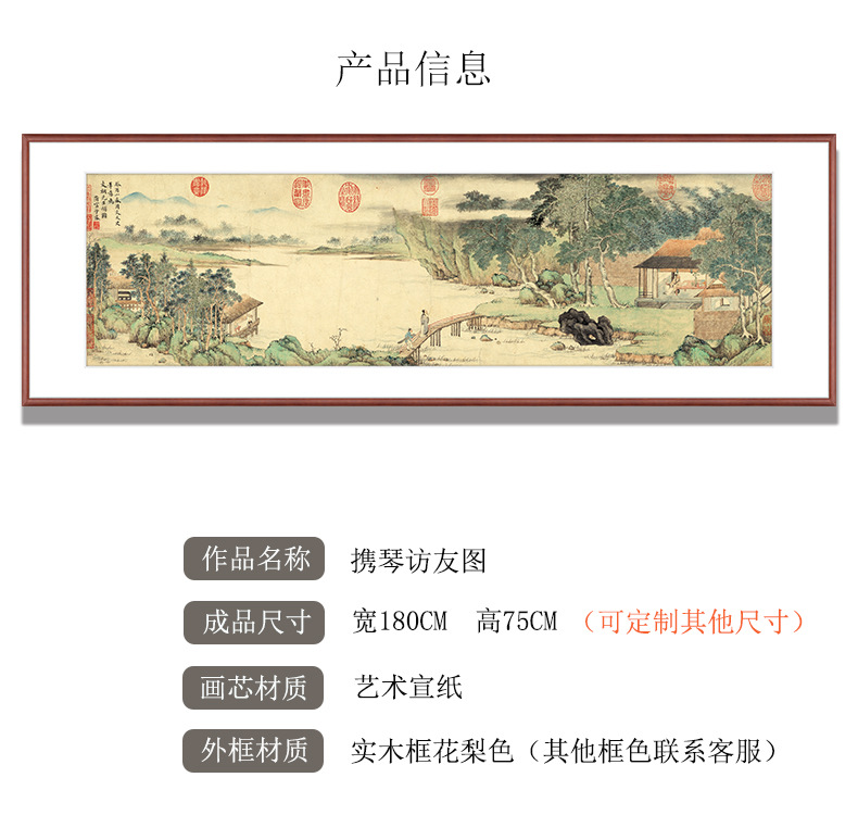 Painting Core Wholesale Custom Living Room Decorative Painting Traditional Chinese Painting Antique Calligraphy painting Painting Core Wholesale Custom Living Room Decorative Painting Traditional Chinese Painting Antique Calligraphy painting