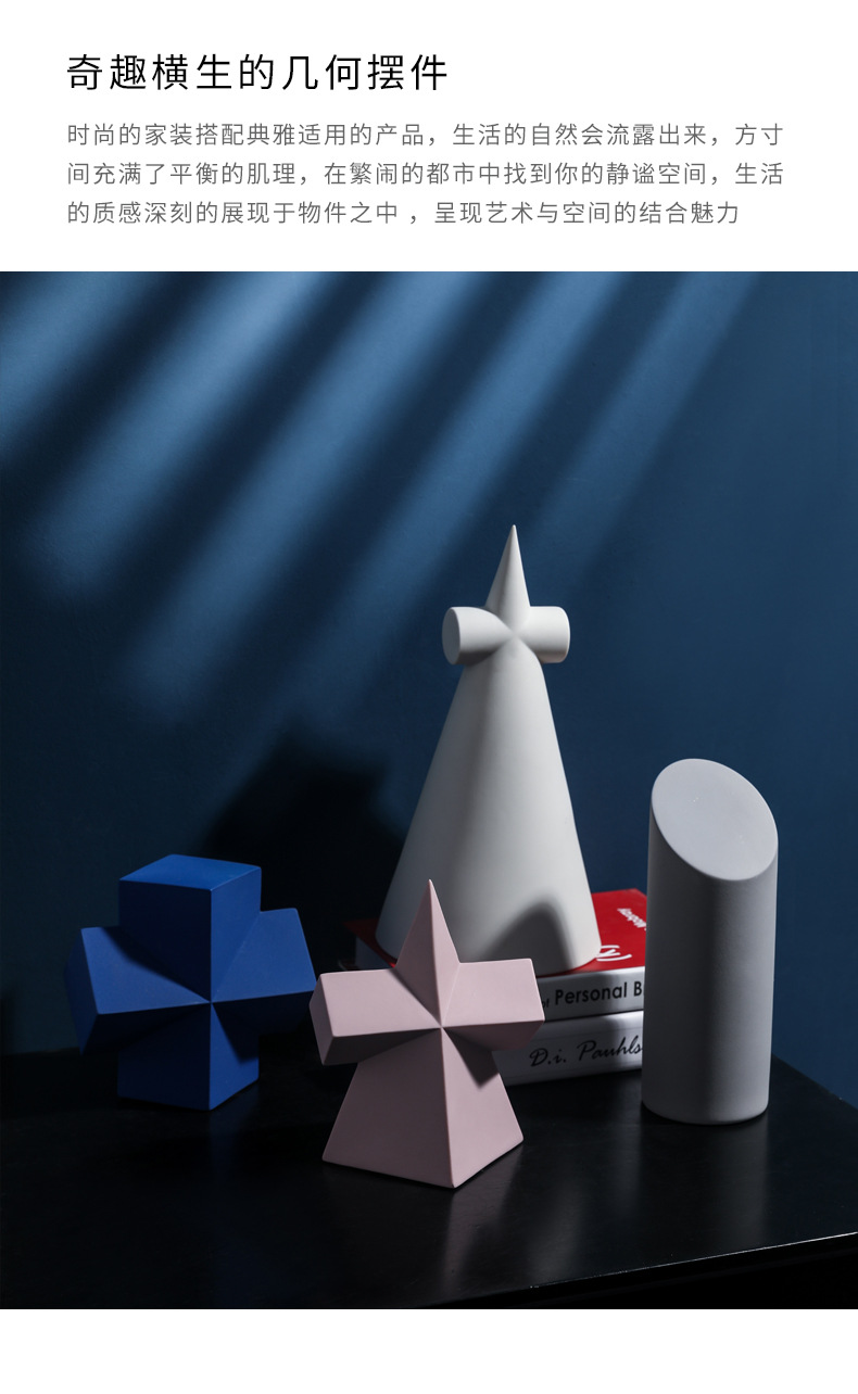 Beihanmei Nordic Ceramic Decoration Geometric Creative Living Room Hallway Porcelain craft Beihanmei Nordic Ceramic Decoration Geometric Creative Living Room Hallway Porcelain craft