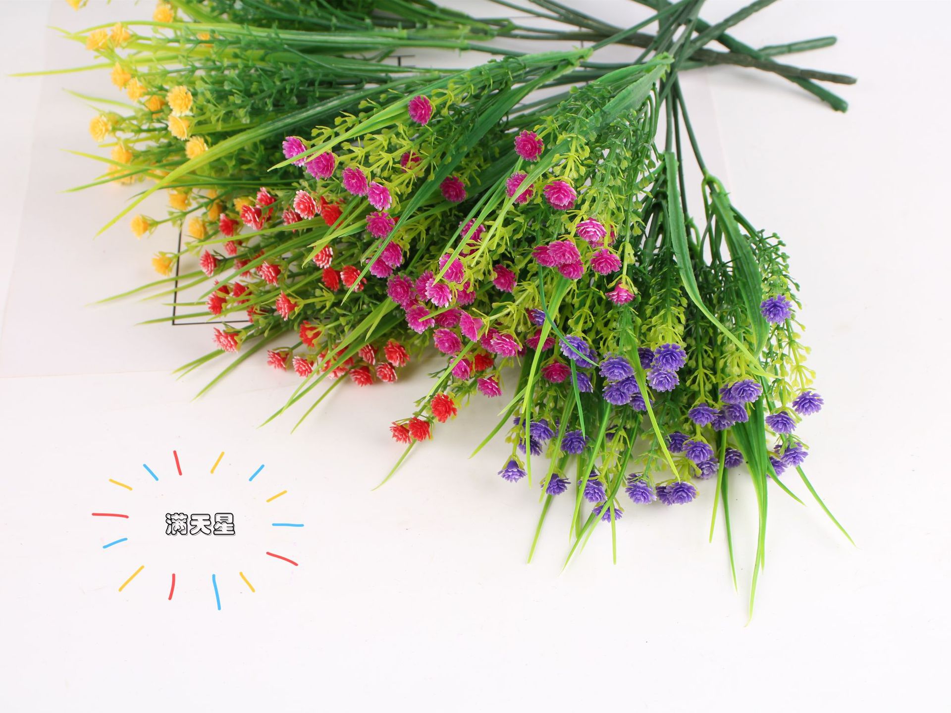 Fresh Starry Sky Whole Artificial Flower Artificial Flower Foreign Trade Flower Arrangement Family Decoration Wedding