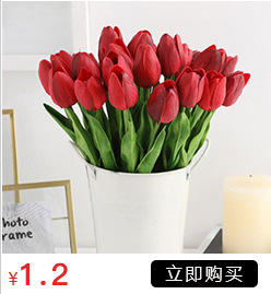 Yibo Factory Direct Sales Pu Artificial Flower Ornamental Flower Hand-Feel PU Artificial Curling Small Common Calla