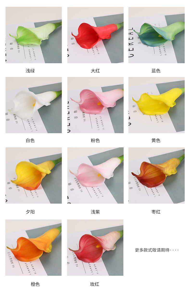 Yibo Factory Direct Sales Pu Artificial Flower Ornamental Flower Hand-Feel PU Artificial Curling Small Common Calla