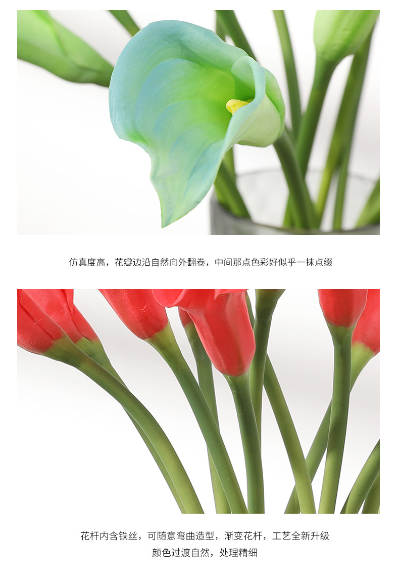 Yibo Factory Direct Sales Pu Artificial Flower Ornamental Flower Hand-Feel PU Artificial Curling Small Common Calla