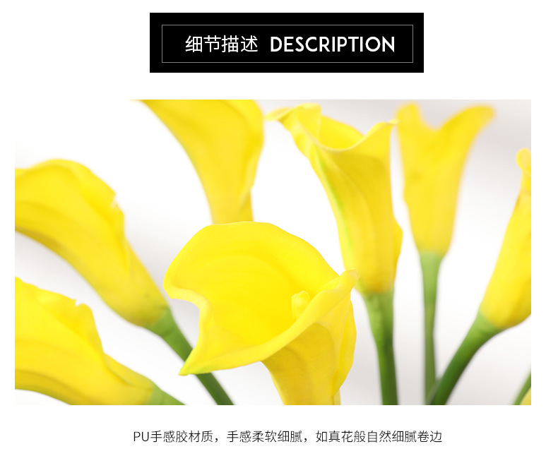 Yibo Factory Direct Sales Pu Artificial Flower Ornamental Flower Hand-Feel PU Artificial Curling Small Common Calla