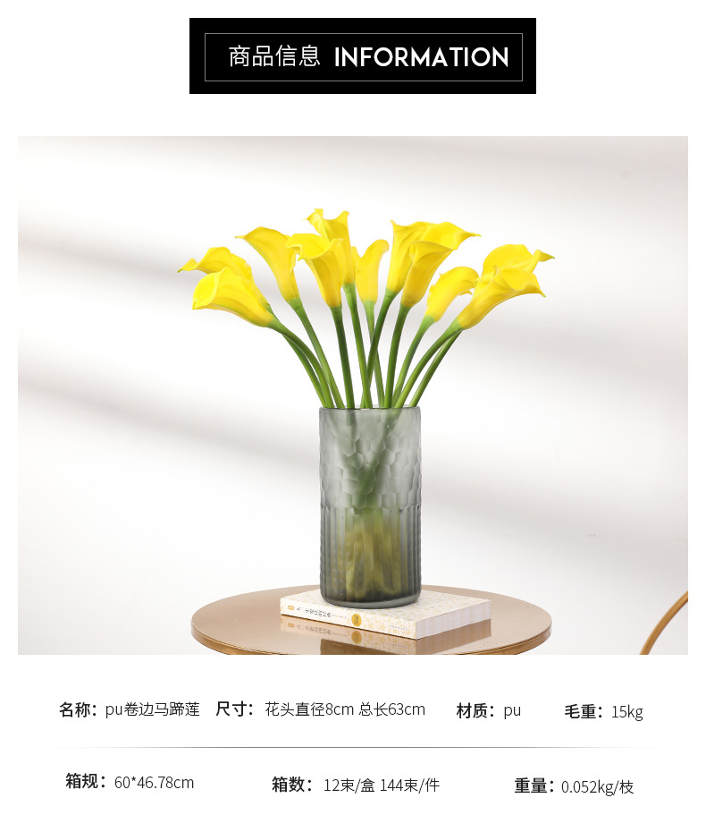 Yibo Factory Direct Sales Pu Artificial Flower Ornamental Flower Hand-Feel PU Artificial Curling Small Common Calla