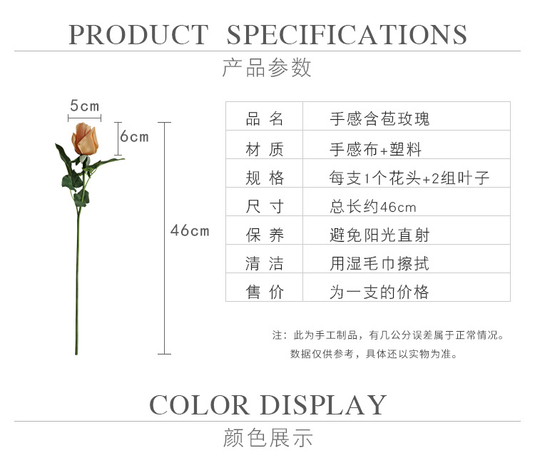 Artificial Moisturizing Rose Single Hand Feeling Rose Home Decorative Fake Flower Artificial Flower Rose Wholesale