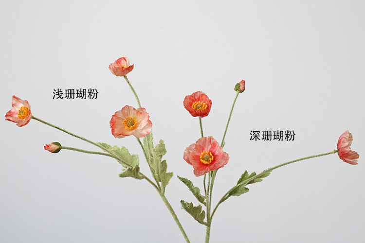 Taobao Tmall Supply Wholesale Affordable Luxury Artificial Flower Yu Mei Flocking Poppy Flower Wedding Photography 