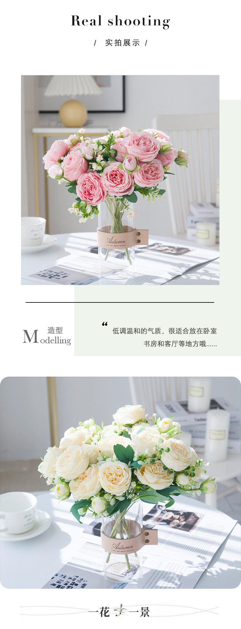 Artificial Flower White Peony Bouquet Vase Decoration Home Wedding Fake Artificial Silk Amazon AliExpress Popular Artificial Flower White Peony Bouquet Vase Decoration Home Wedding Fake Artificial Silk Amazon AliExpress Popular