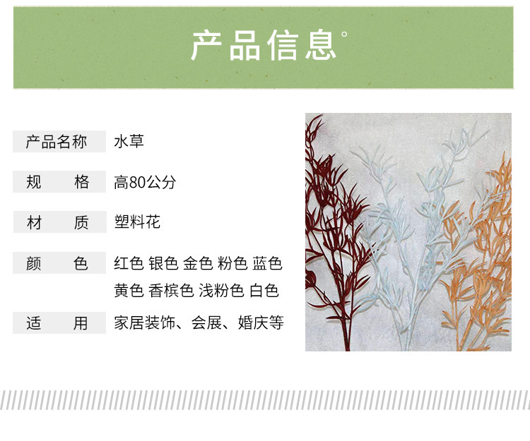 Wedding ornaments  Artificial Aquatic Plants Wedding Lead Flower Home Hotel Ornamental Flower Artificial Flower