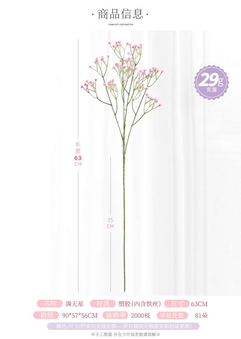 Artificial Flower Starry Sky Fresh Flower Pu Starry Sky Hand Bouquet Dried Flower Home Decoration Artificial Flower Artificial Flower Starry Sky Fresh Flower Pu Starry Sky Hand Bouquet Dried Flower Home Decoration Artificial Flower