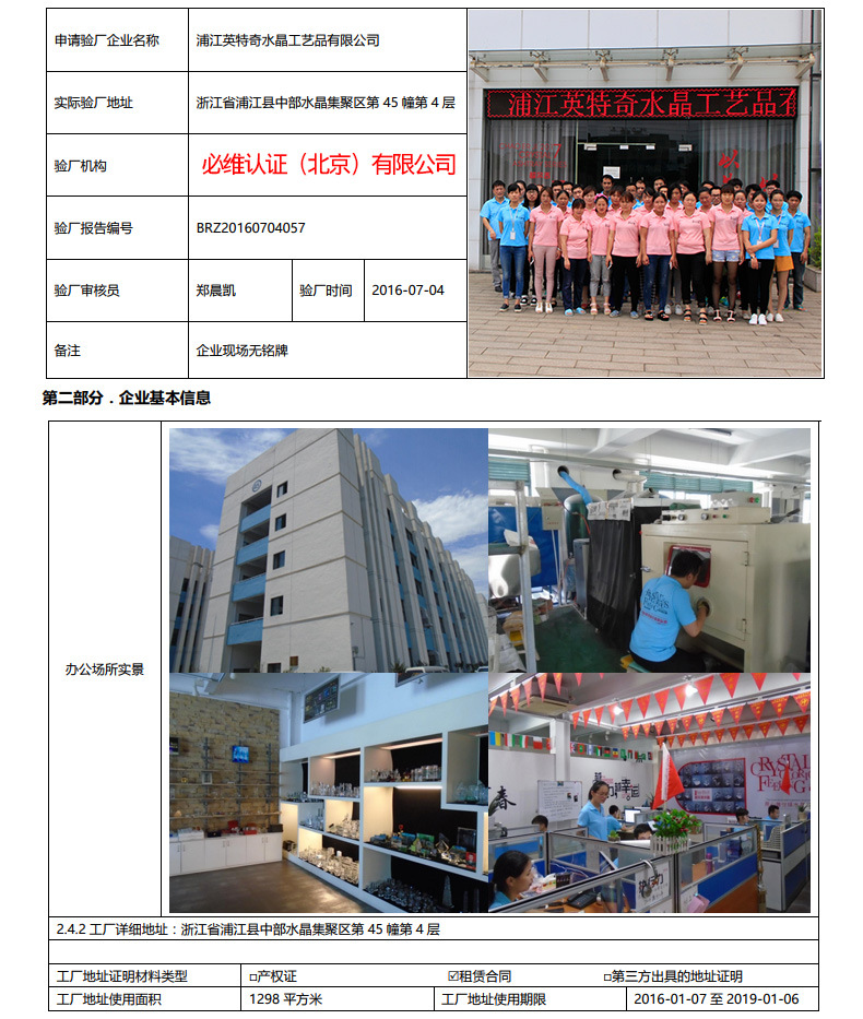 Factory direct crystal crafts decoration microphone rack KTV hotel practical items can be customized logo lettering Factory direct crystal crafts decoration microphone rack KTV hotel practical items can be customized logo lettering