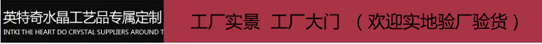 Factory direct crystal crafts decoration microphone rack KTV hotel practical items can be customized logo lettering Factory direct crystal crafts decoration microphone rack KTV hotel practical items can be customized logo lettering