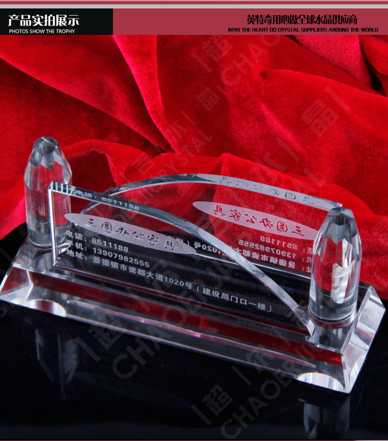 Manufacturer direct selling creative crystal crafts card holder business gifts can be customized logo patterns Manufacturer direct selling creative crystal crafts card holder business gifts can be customized logo patterns