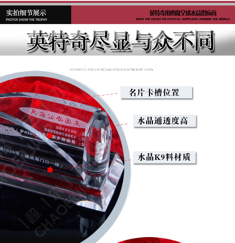 Manufacturer direct selling creative crystal crafts card holder business gifts can be customized logo patterns Manufacturer direct selling creative crystal crafts card holder business gifts can be customized logo patterns