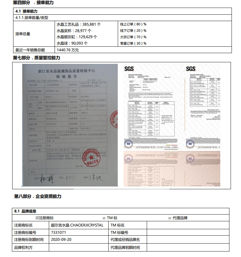 Factory direct selling k9 crystal crafts customized photo image enterprise customized gifts to map custom Factory direct selling k9 crystal crafts customized photo image enterprise customized gifts to map custom