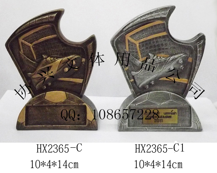Football Memorial trophies resin crafts ornaments Memorial Award trophy award Football Memorial trophies resin crafts ornaments Memorial Award trophy award