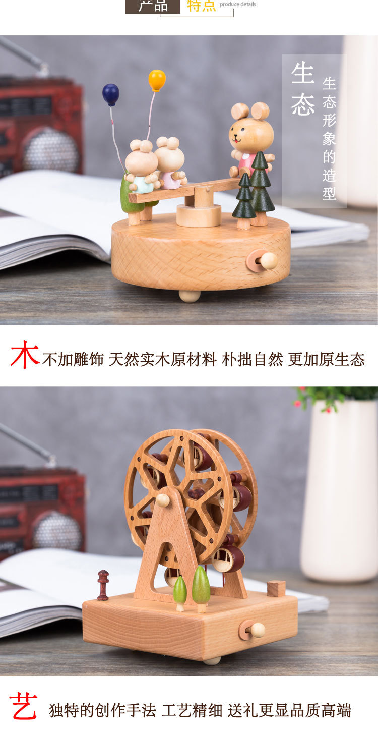 Music Box Wooden Music Box Home Creative Solid Wood Carousel Crafts Valentine's Day Gift Wholesale Ornaments