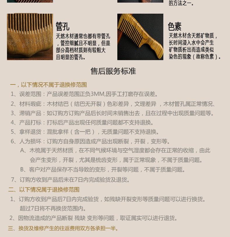 Ebony Wooden Comb Sub Golden Sandalwood Extended Handle Handmade Creative Color Painted Wood crafts Ebony Wooden Comb Sub Golden Sandalwood Extended Handle Handmade Creative Color Painted Wood crafts
