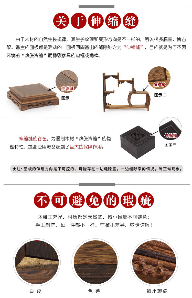 Door Frame Rosewood Base Long Square Crafts Decoration Purple Clay Pot Wood Carving Wooden Pallet Factory Direct Sales