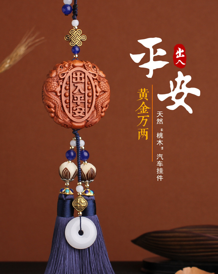 Wood Carving Car Interior Pendant Safe Trip Car Accessories Car Decoration Crafts Rearview Mirror Tassel Car Pendant Wood Carving Car Interior Pendant Safe Trip Car Accessories Car Decoration Crafts Rearview Mirror Tassel Car Pendant