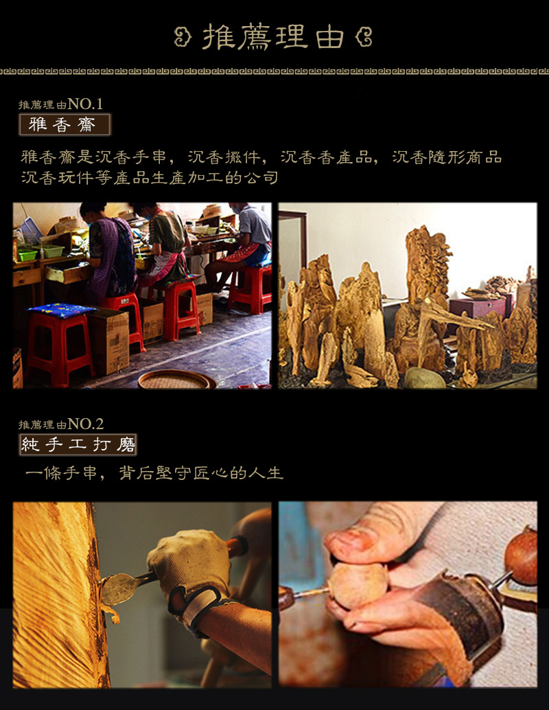 Liansheng Noble Bodhisattva Chess Submerged Old Materials Customized Wooden Craftwork Auspicious Wood crafts Liansheng Noble Bodhisattva Chess Submerged Old Materials Customized Wooden Craftwork Auspicious Wood crafts