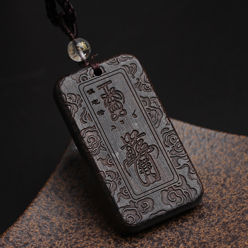 Carving Blackwood Character Celestial Master Amulet Pendant Necklace Safe Qiuzi Wealth Rune Wooden Carving Buddha Statue