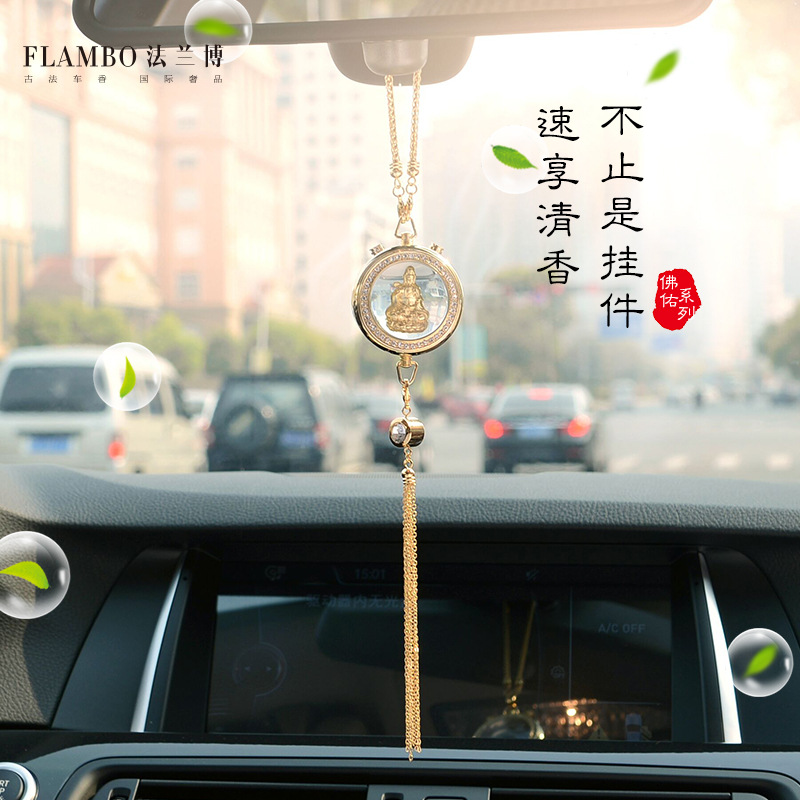 Pendant inside the Car LongLasting Light Perfume Ornament Pendant Creative Diamond Buddha Guanyin Cross Men and Women
