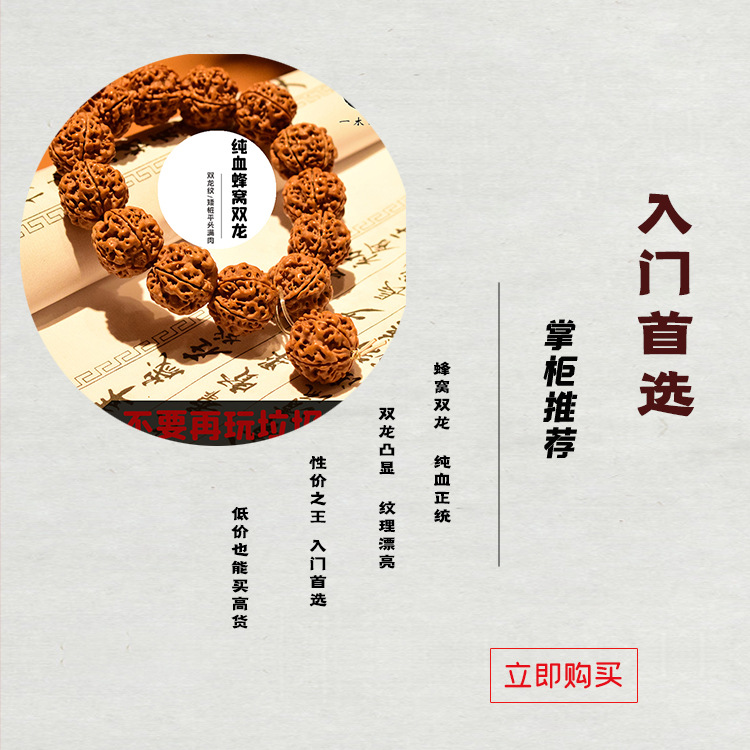 Yimusiyu Nepal Big Rudraksha Beads Stump Five Or Six Petals Red Skin Yellow Skin Buddha Beads Crafts Bodhi Bracelet Yimusiyu Nepal Big Rudraksha Beads Stump Five Or Six Petals Red Skin Yellow Skin Buddha Beads Crafts Bodhi Bracelet