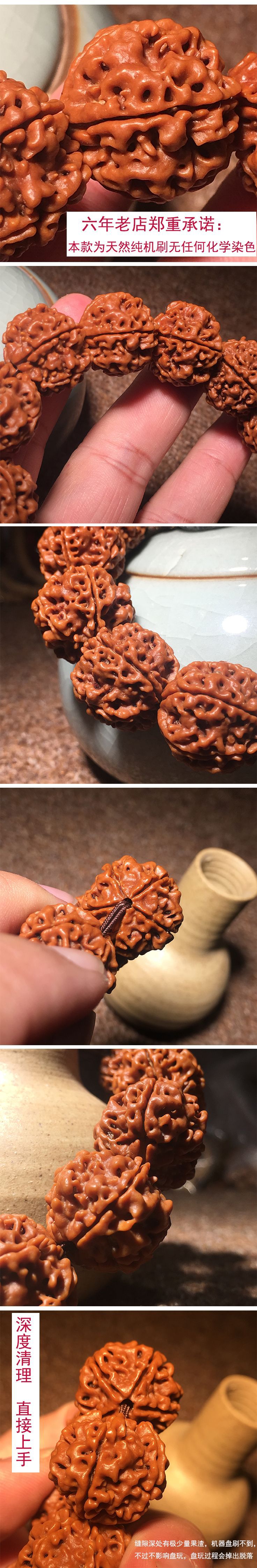 Yimusiyu Nepal Big Rudraksha Beads Stump Five Or Six Petals Red Skin Yellow Skin Buddha Beads Crafts Bodhi Bracelet Yimusiyu Nepal Big Rudraksha Beads Stump Five Or Six Petals Red Skin Yellow Skin Buddha Beads Crafts Bodhi Bracelet