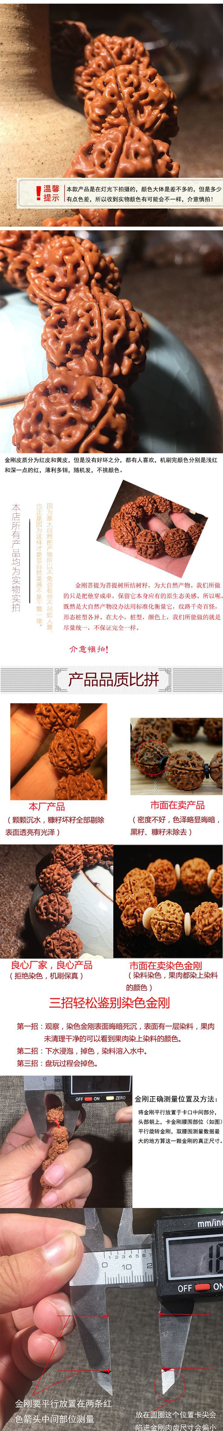 Yimusiyu Nepal Big Rudraksha Beads Stump Five Or Six Petals Red Skin Yellow Skin Buddha Beads Crafts Bodhi Bracelet Yimusiyu Nepal Big Rudraksha Beads Stump Five Or Six Petals Red Skin Yellow Skin Buddha Beads Crafts Bodhi Bracelet