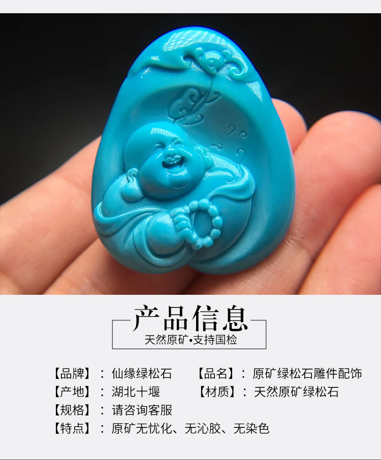 Buddha Turquoise Maitreya Buddha Carvings Smiling Buddha Small Pendant Smiling Face Buddha Guanyin Crafts Accessories Buddha Turquoise Maitreya Buddha Carvings Smiling Buddha Small Pendant Smiling Face Buddha Guanyin Crafts Accessories