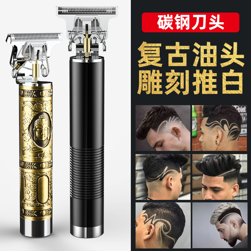 Hair Clipper Carving Buddha Head Shaving Head Electric Hair Clipper Charging Hair Clipper Electric Hair Clipper Whole