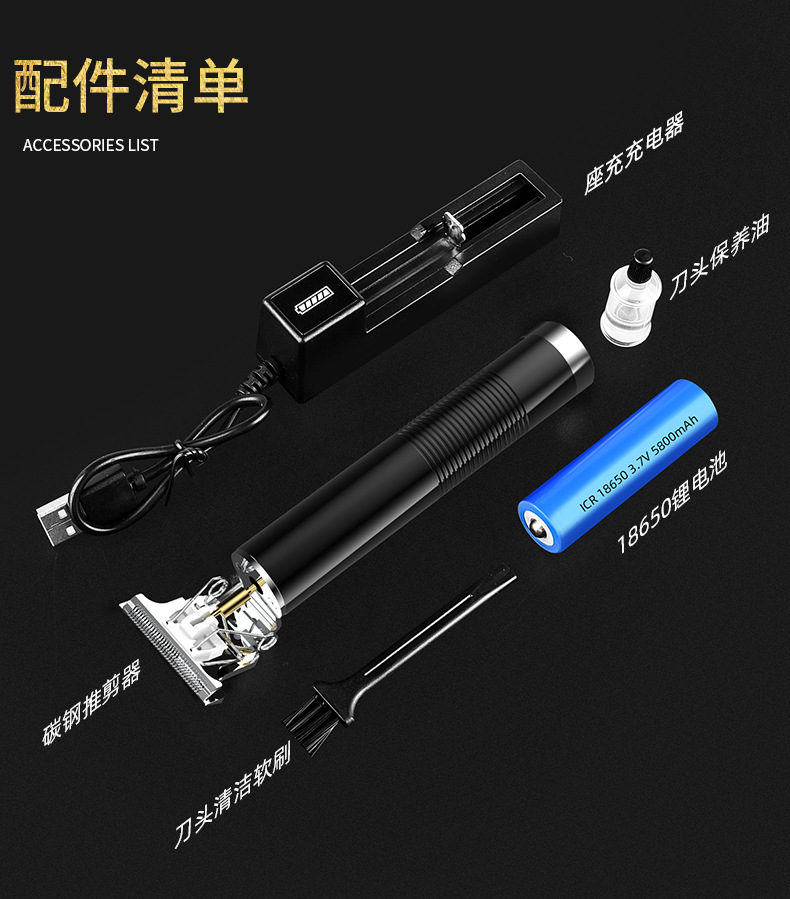 Hair Clipper Carving Buddha Head Shaving Head Electric Hair Clipper Charging Hair Clipper Electric Hair Clipper Whole Hair Clipper Carving Buddha Head Shaving Head Electric Hair Clipper Charging Hair Clipper Electric Hair Clipper Whole