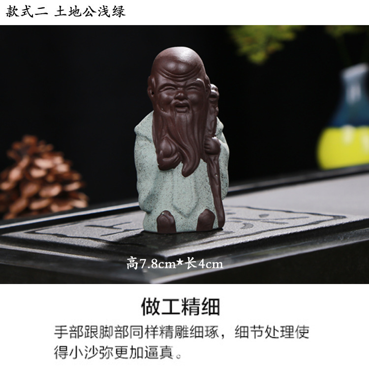 Boutique Ceramic Handmade Tea Ornaments Buddha Statue Small Buddha Yixing Clay Colored Clay Little Monk Car Decoration Boutique Ceramic Handmade Tea Ornaments Buddha Statue Small Buddha Yixing Clay Colored Clay Little Monk Car Decoration