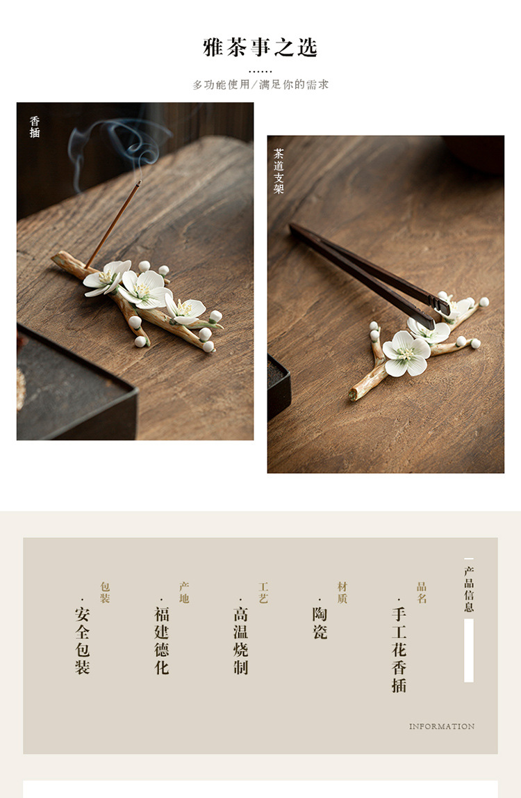 Ceramic Flower Creative Pen Shelf Japanese Tea Ceremony Decoration Tea Ornaments Zen Small Ornaments Buddha Worship Ceramic Flower Creative Pen Shelf Japanese Tea Ceremony Decoration Tea Ornaments Zen Small Ornaments Buddha Worship