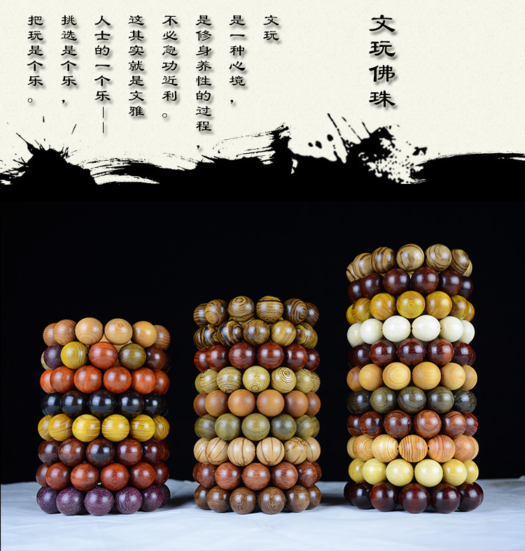 Santalinus Eaglewood Huanghuali Wood Buddha Beads Bracelet CollectablesAutograph Rosary Wooden Small Jewelry Bracelet Santalinus Eaglewood Huanghuali Wood Buddha Beads Bracelet CollectablesAutograph Rosary Wooden Small Jewelry Bracelet