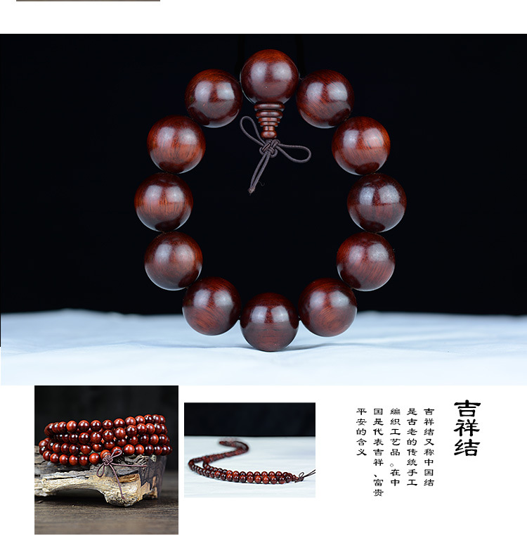 Santalinus Eaglewood Huanghuali Wood Buddha Beads Bracelet CollectablesAutograph Rosary Wooden Small Jewelry Bracelet Santalinus Eaglewood Huanghuali Wood Buddha Beads Bracelet CollectablesAutograph Rosary Wooden Small Jewelry Bracelet
