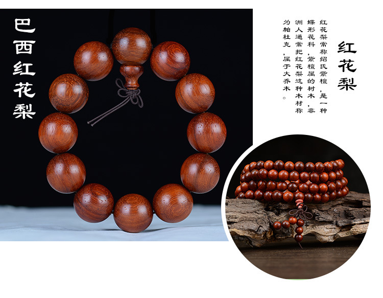 Santalinus Eaglewood Huanghuali Wood Buddha Beads Bracelet CollectablesAutograph Rosary Wooden Small Jewelry Bracelet Santalinus Eaglewood Huanghuali Wood Buddha Beads Bracelet CollectablesAutograph Rosary Wooden Small Jewelry Bracelet