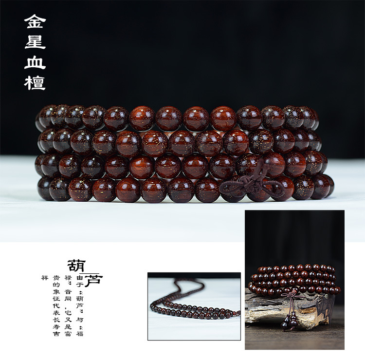 Santalinus Eaglewood Huanghuali Wood Buddha Beads Bracelet CollectablesAutograph Rosary Wooden Small Jewelry Bracelet Santalinus Eaglewood Huanghuali Wood Buddha Beads Bracelet CollectablesAutograph Rosary Wooden Small Jewelry Bracelet
