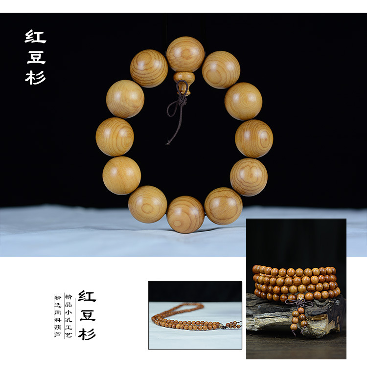 Santalinus Eaglewood Huanghuali Wood Buddha Beads Bracelet CollectablesAutograph Rosary Wooden Small Jewelry Bracelet Santalinus Eaglewood Huanghuali Wood Buddha Beads Bracelet CollectablesAutograph Rosary Wooden Small Jewelry Bracelet