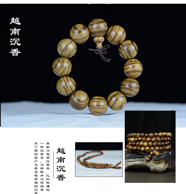 Santalinus Eaglewood Huanghuali Wood Buddha Beads Bracelet CollectablesAutograph Rosary Wooden Small Jewelry Bracelet Santalinus Eaglewood Huanghuali Wood Buddha Beads Bracelet CollectablesAutograph Rosary Wooden Small Jewelry Bracelet