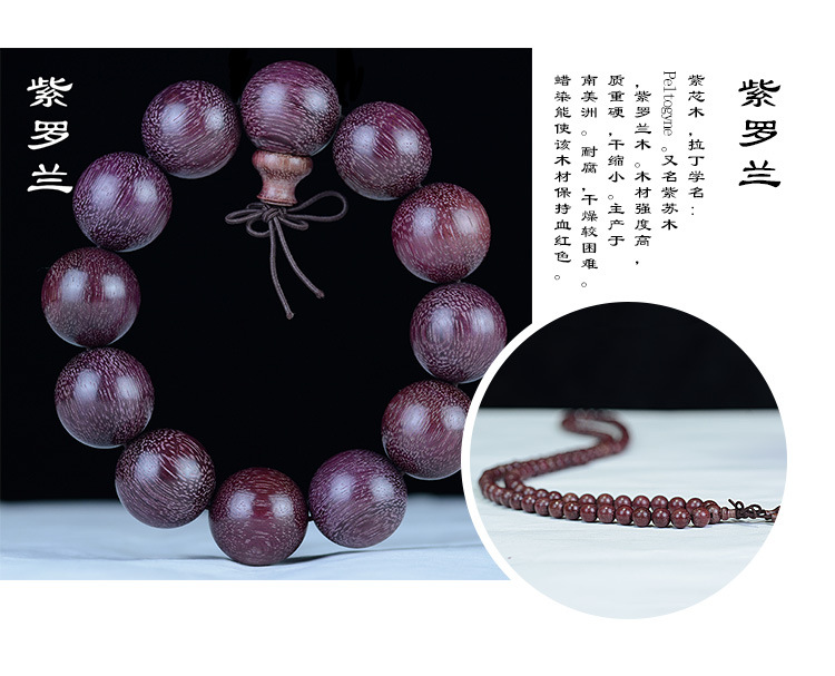 Santalinus Eaglewood Huanghuali Wood Buddha Beads Bracelet CollectablesAutograph Rosary Wooden Small Jewelry Bracelet Santalinus Eaglewood Huanghuali Wood Buddha Beads Bracelet CollectablesAutograph Rosary Wooden Small Jewelry Bracelet
