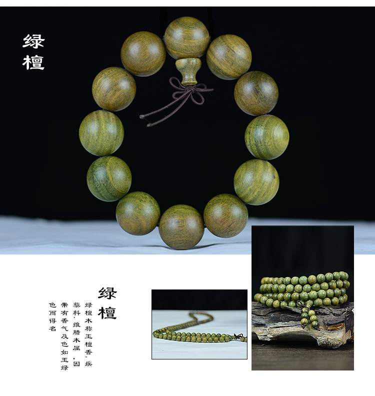 Santalinus Eaglewood Huanghuali Wood Buddha Beads Bracelet CollectablesAutograph Rosary Wooden Small Jewelry Bracelet Santalinus Eaglewood Huanghuali Wood Buddha Beads Bracelet CollectablesAutograph Rosary Wooden Small Jewelry Bracelet