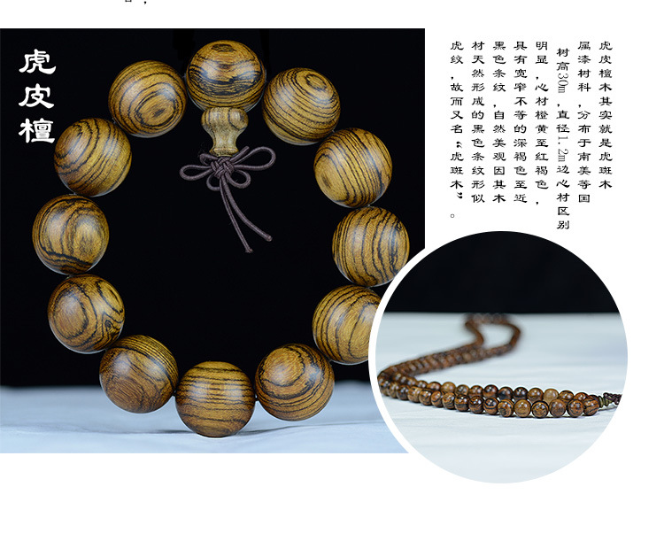 Santalinus Eaglewood Huanghuali Wood Buddha Beads Bracelet CollectablesAutograph Rosary Wooden Small Jewelry Bracelet Santalinus Eaglewood Huanghuali Wood Buddha Beads Bracelet CollectablesAutograph Rosary Wooden Small Jewelry Bracelet