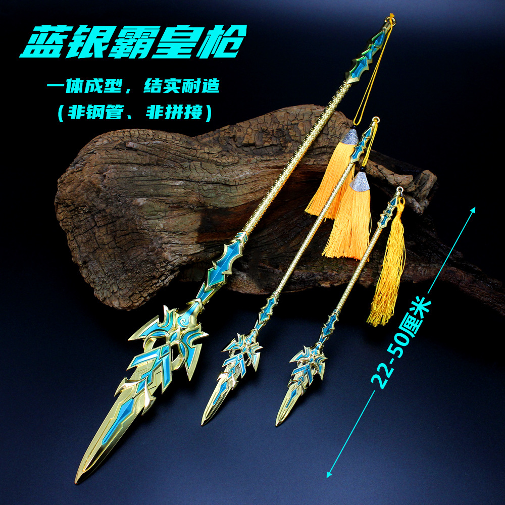 Hammer Blue Silver Tyrannite Gun Chen Xin Seven Killing Sword Sleeve Sword Buddha Anger Tang Lian Model Toy Decoration Hammer Blue Silver Tyrannite Gun Chen Xin Seven Killing Sword Sleeve Sword Buddha Anger Tang Lian Model Toy Decoration