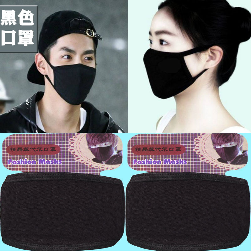 sold well in autumn and winter anti haze cotton respirator for men and women breathable web celebrity respirator sold well in autumn and winter anti haze cotton respirator for men and women breathable web celebrity respirator