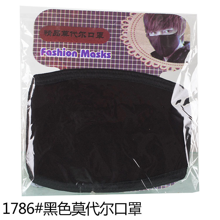 sold well in autumn and winter anti haze cotton respirator for men and women breathable web celebrity respirator sold well in autumn and winter anti haze cotton respirator for men and women breathable web celebrity respirator