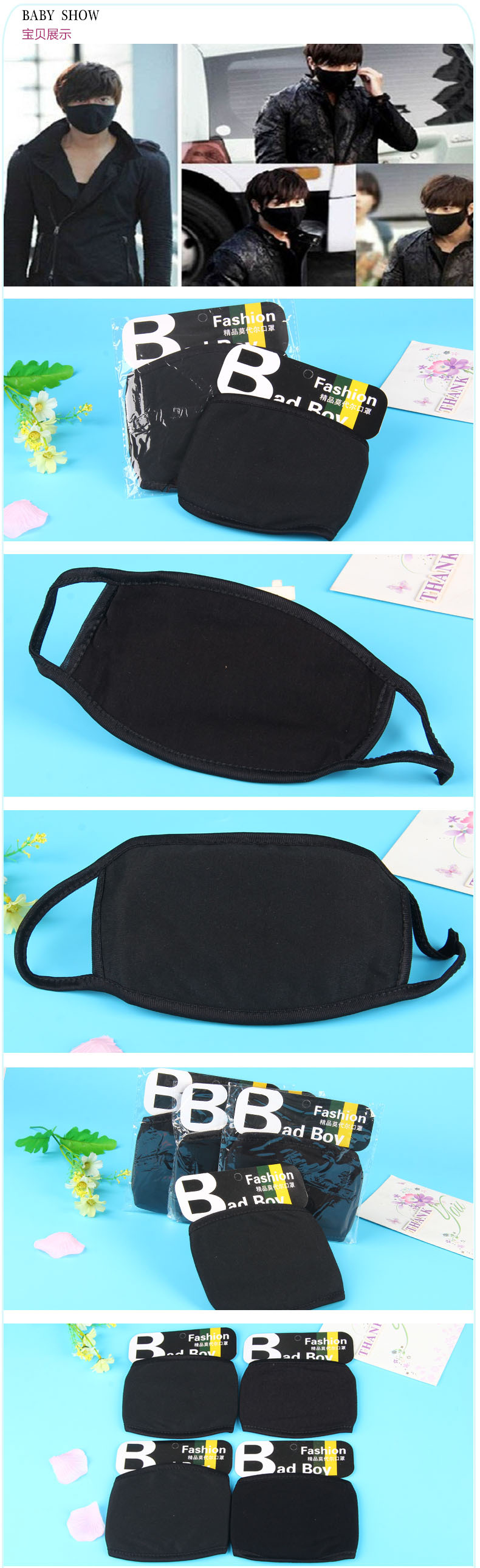 sold well in autumn and winter anti haze cotton respirator for men and women breathable web celebrity respirator sold well in autumn and winter anti haze cotton respirator for men and women breathable web celebrity respirator