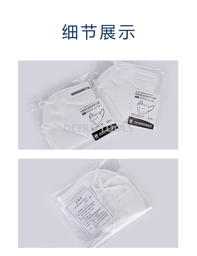Disposable respirator KN95 respirator dustproof breathable respirator for men and women in stock Disposable respirator KN95 respirator dustproof breathable respirator for men and women in stock